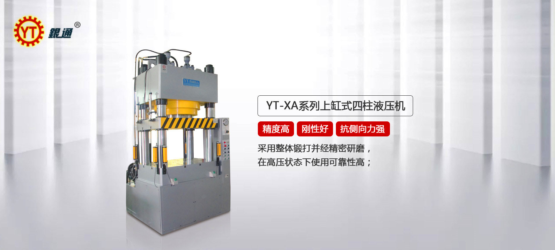 昆山框架液壓機價格多少