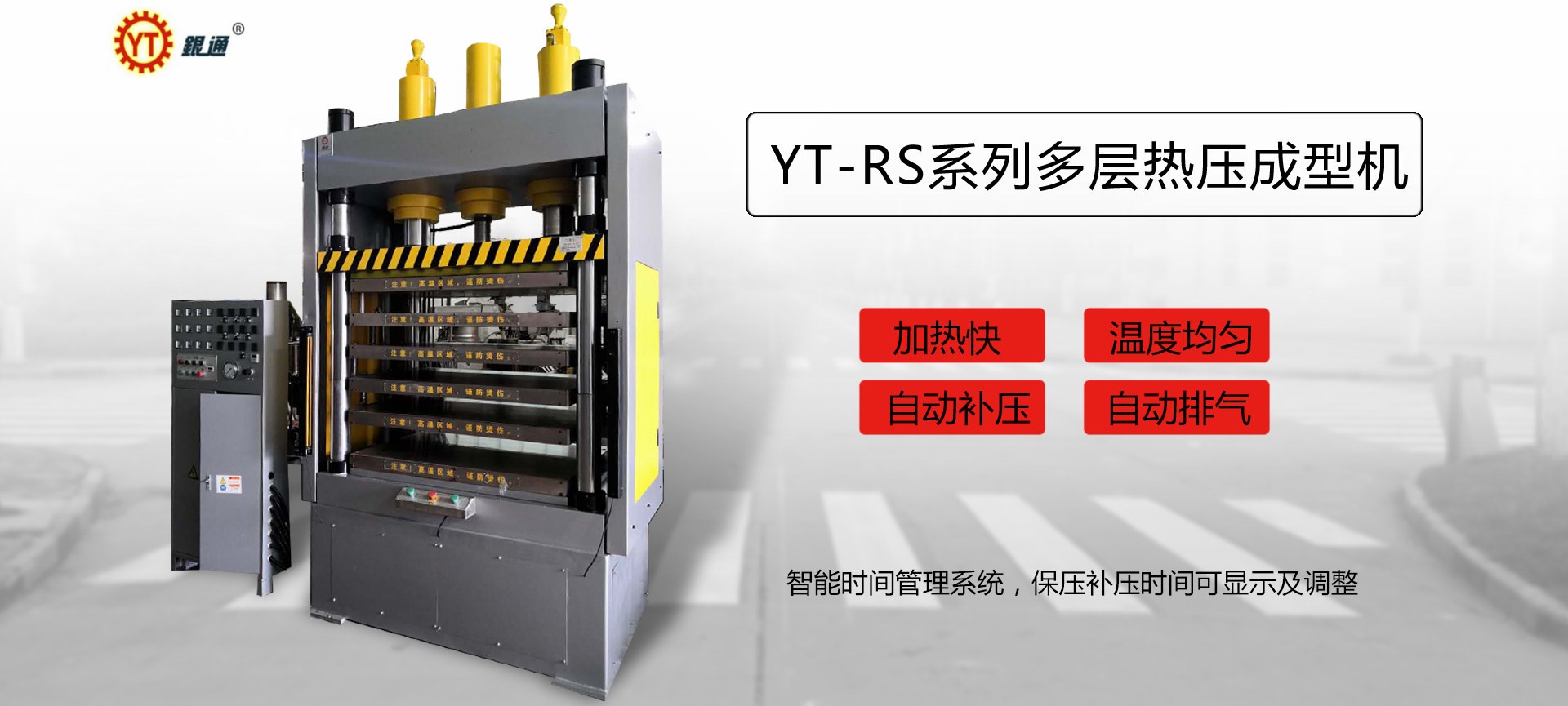 阜陽單柱液壓機(jī)多少錢