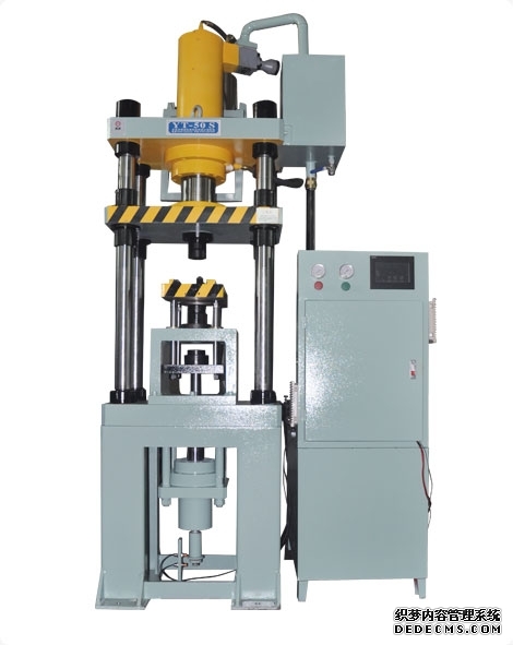 液壓機(jī)介紹及作用(一) 液壓機(jī)介紹及作用(一)